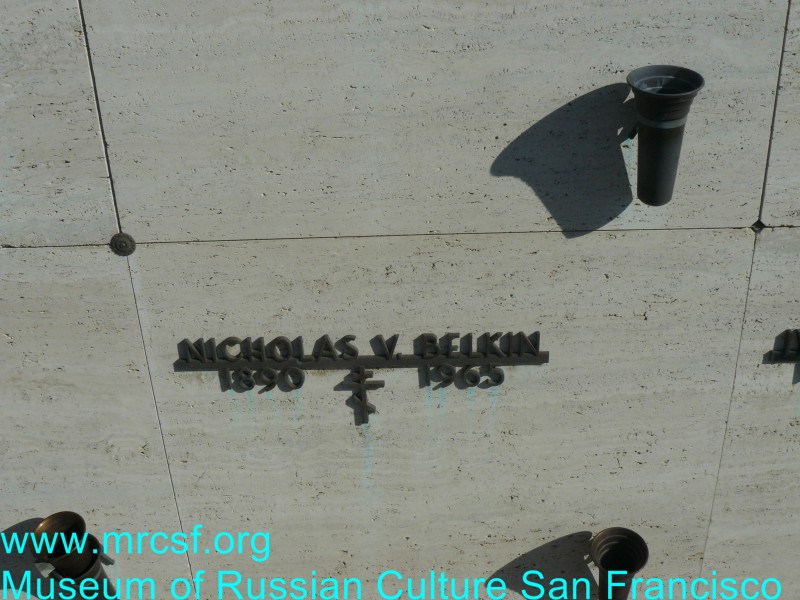 Grave/tombstone of BELKIN Nicholas V.