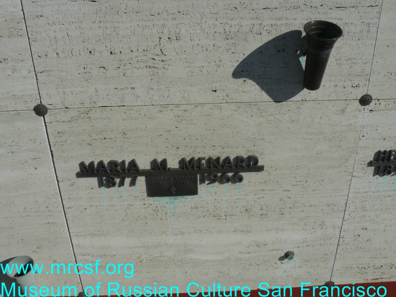 Grave/tombstone of MENARD Maria M.