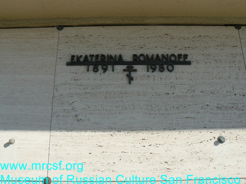 Могила/надгробие РОМАНОВА Ekaterina
