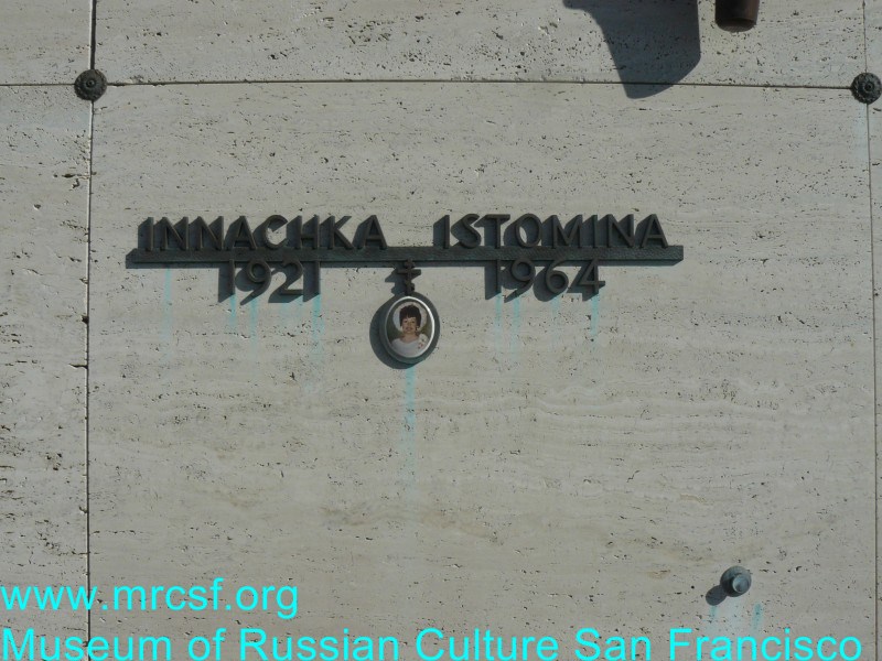 Grave/tombstone of ISTOMINA Innachka