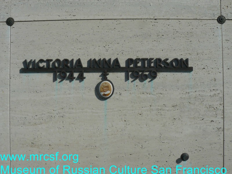 Grave/tombstone of PETERSON Victoria Inna