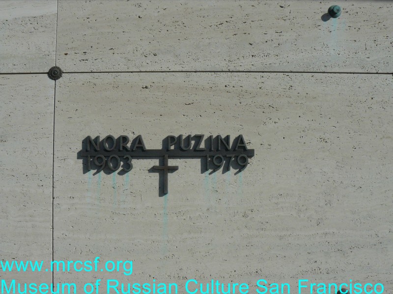 Grave/tombstone of PUZINA Nora