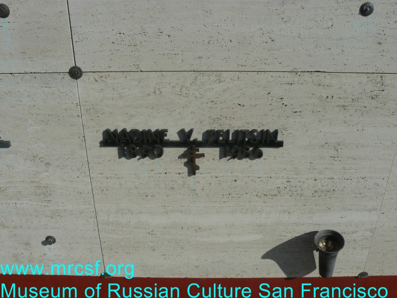 Grave/tombstone of FELITSIN Nadine V.