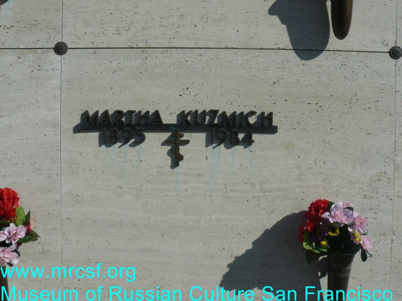 Могила/надгробие КУЗМИЧ Martha