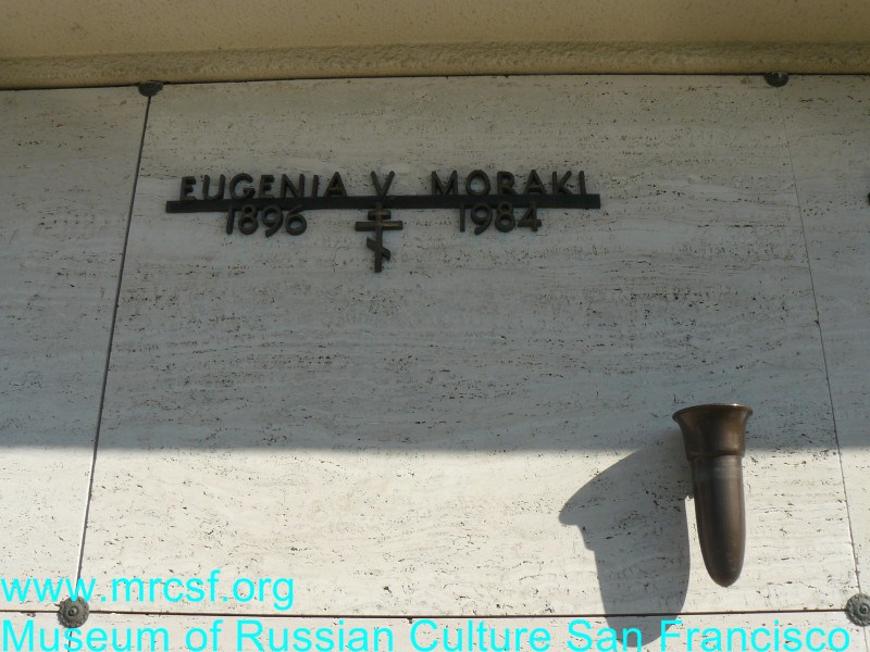 Grave/tombstone of MORAKI Евгения Викторовна
