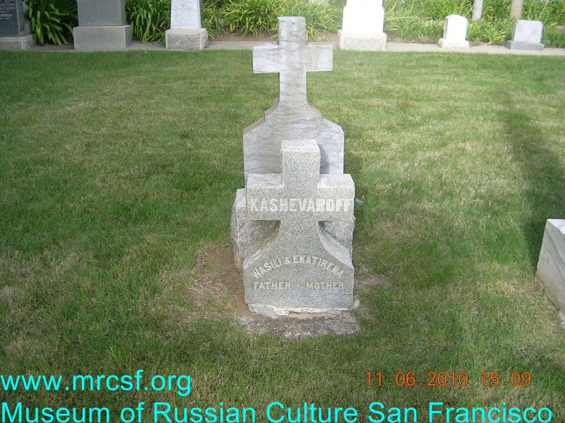 Могила/надгробие КАШЕВАРОВА Ekaterina