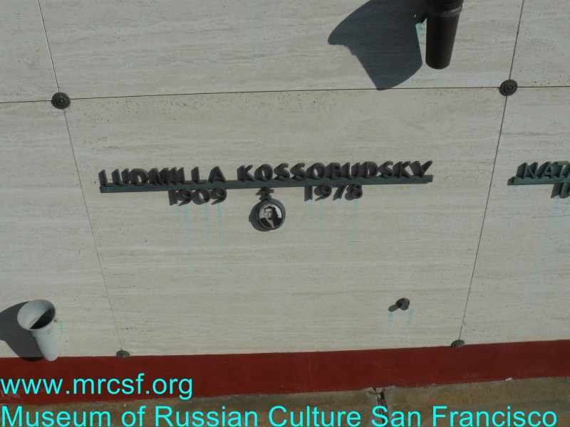 Grave/tombstone of KOSSOBUDSKY Ludmila