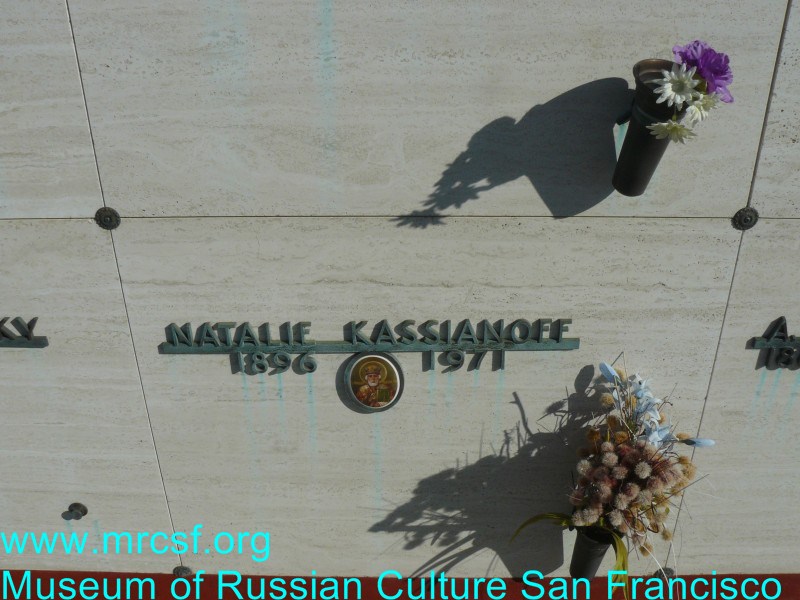Grave/tombstone of KASSIANOFF Natalie