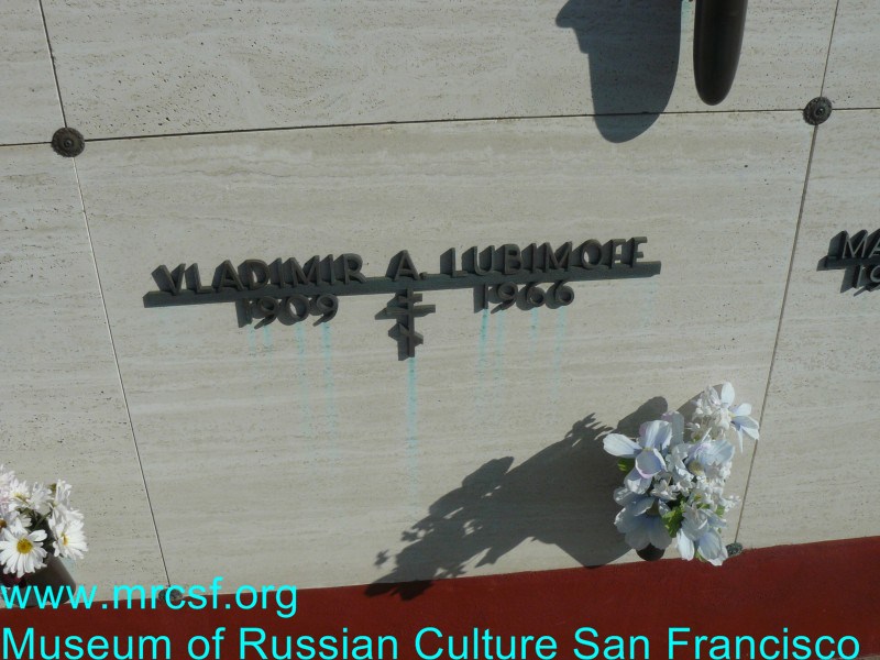 Grave/tombstone of LUBIMOFF Vladimir A.