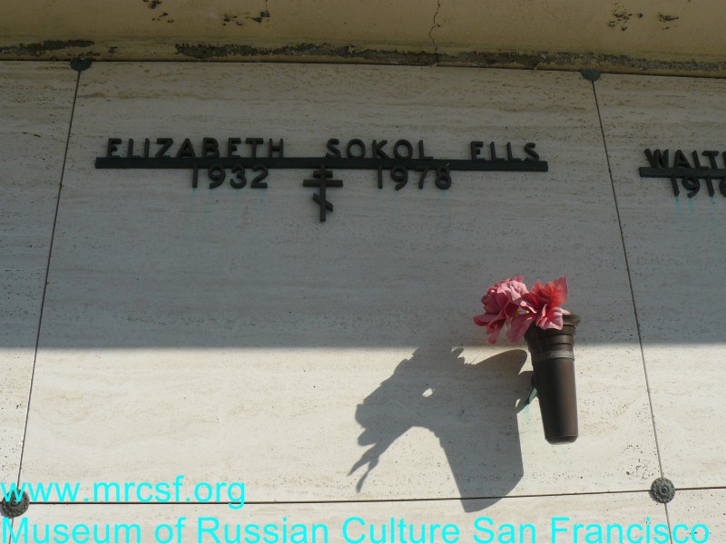 Grave/tombstone of ELLS - SOKOL Elizabeth