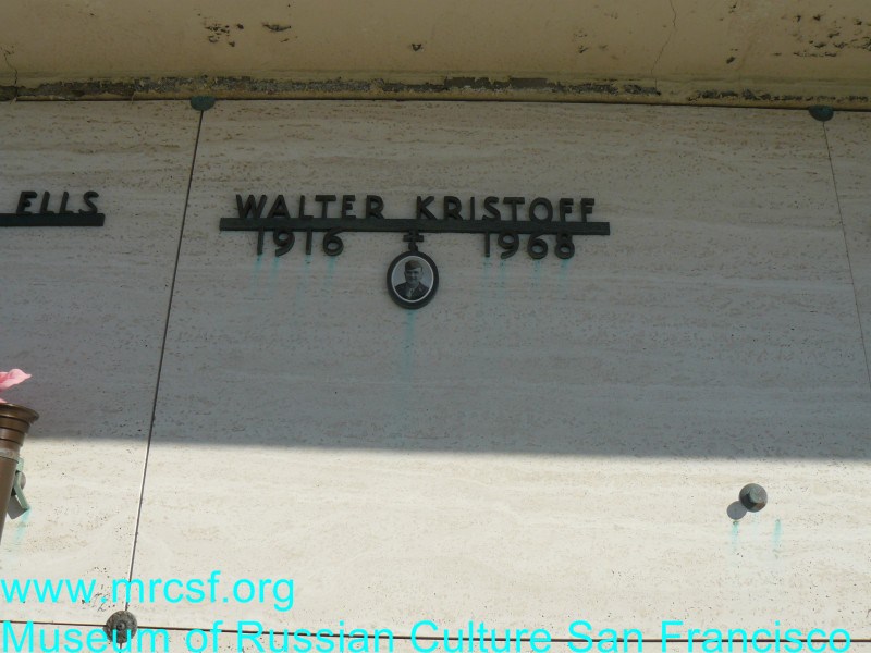 Grave/tombstone of KRISTOFF Walter