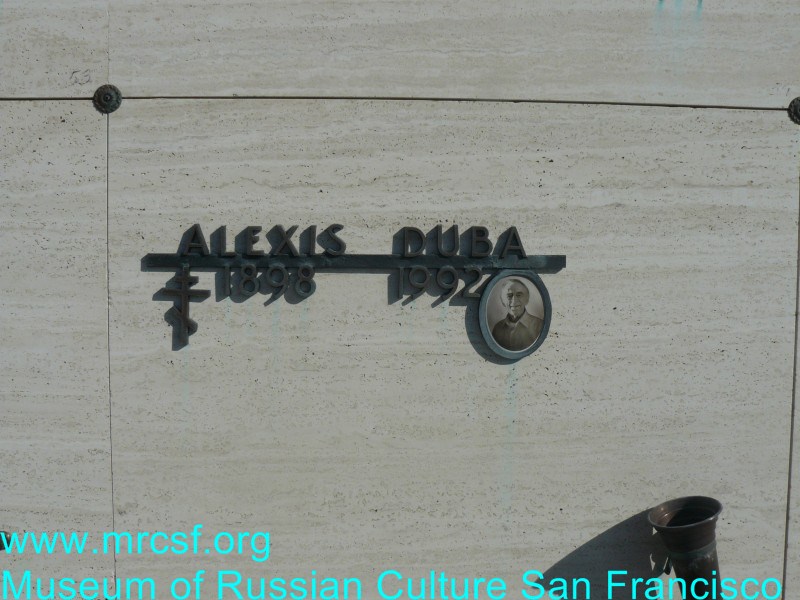 Grave/tombstone of DUBA Alexis.