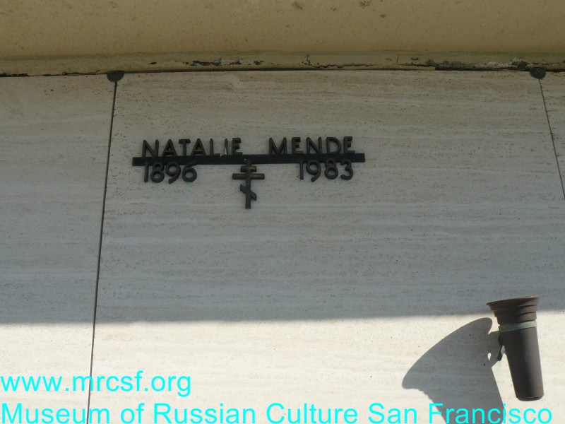 Grave/tombstone of MENDE Natalie