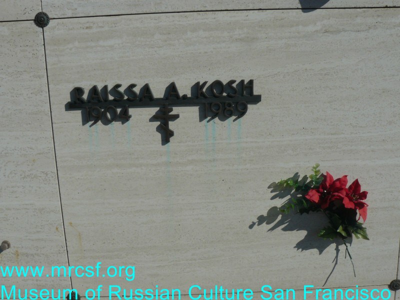 Grave/tombstone of KOSH Raissa A.