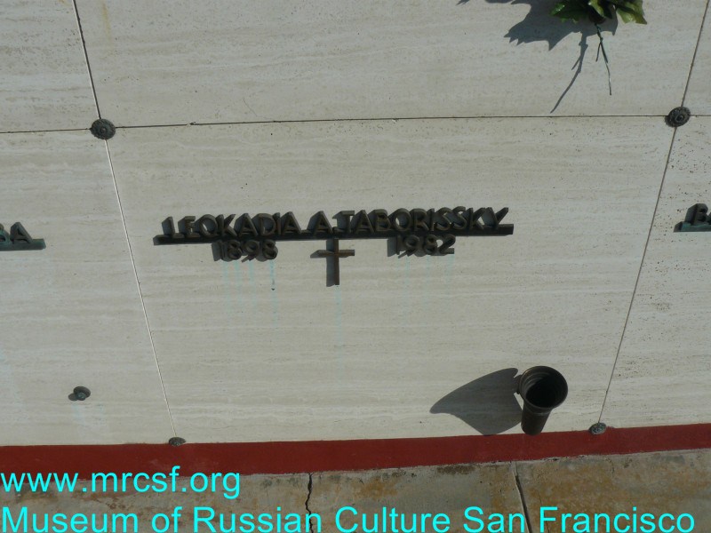 Grave/tombstone of TABORISSKY Leokadia A.