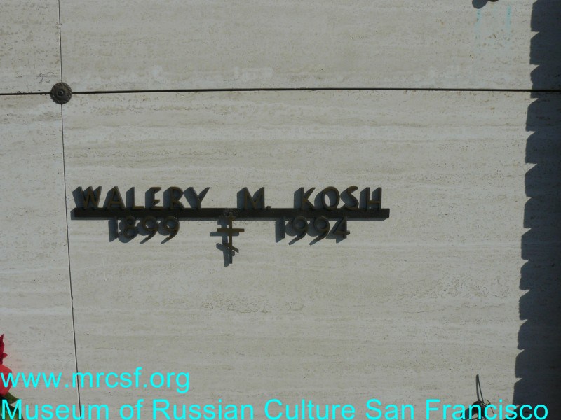 Grave/tombstone of KOSH Valery M.