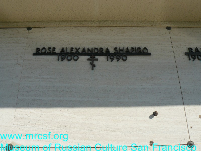 Grave/tombstone of SHAPIRO Rose Alexandra