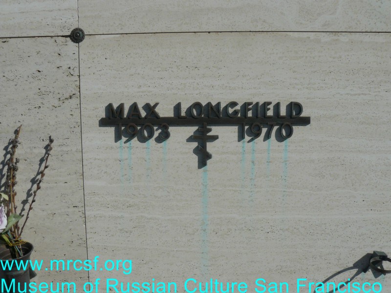 Grave/tombstone of LONGFIELD Max.