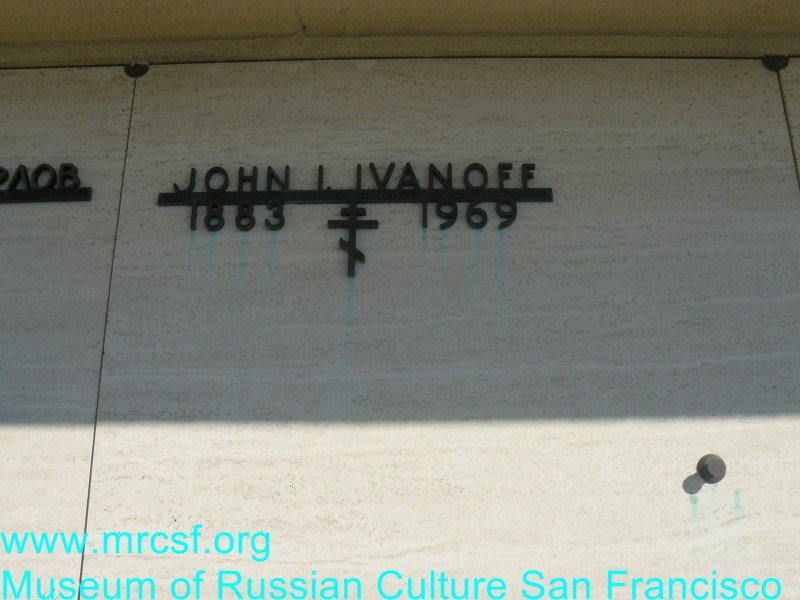 Grave/tombstone of IVANOFF John L.