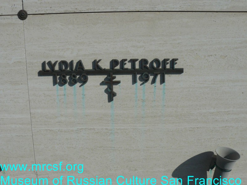 Grave/tombstone of PETROFF Lydia K.