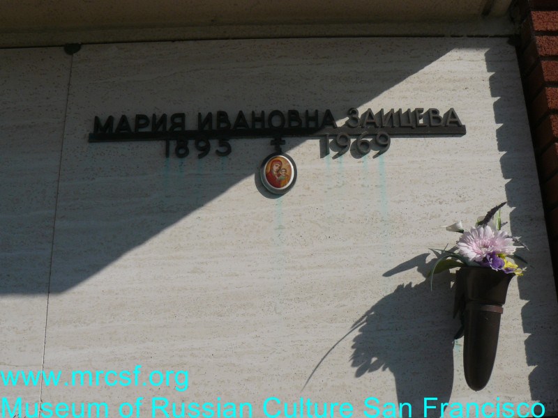 Grave/tombstone of ZAITZEVA Мария Ивановна