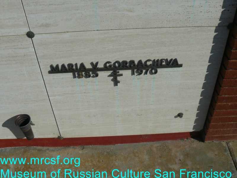Grave/tombstone of GORBACHEVA Maria V.