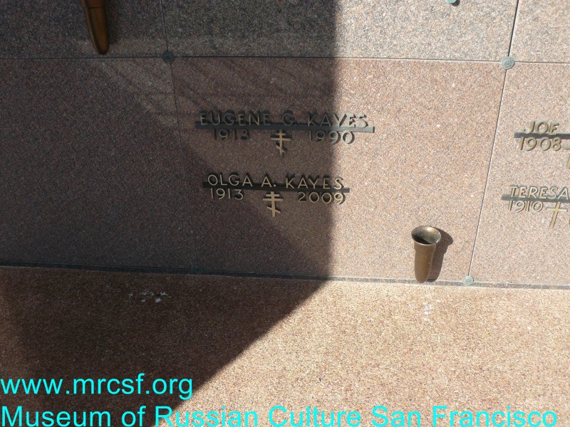 Могила/надгробие КЕЙС Eugene G.