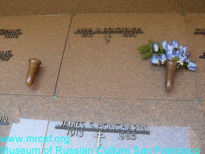 Grave/tombstone of ROUDEBUSH Nina V.