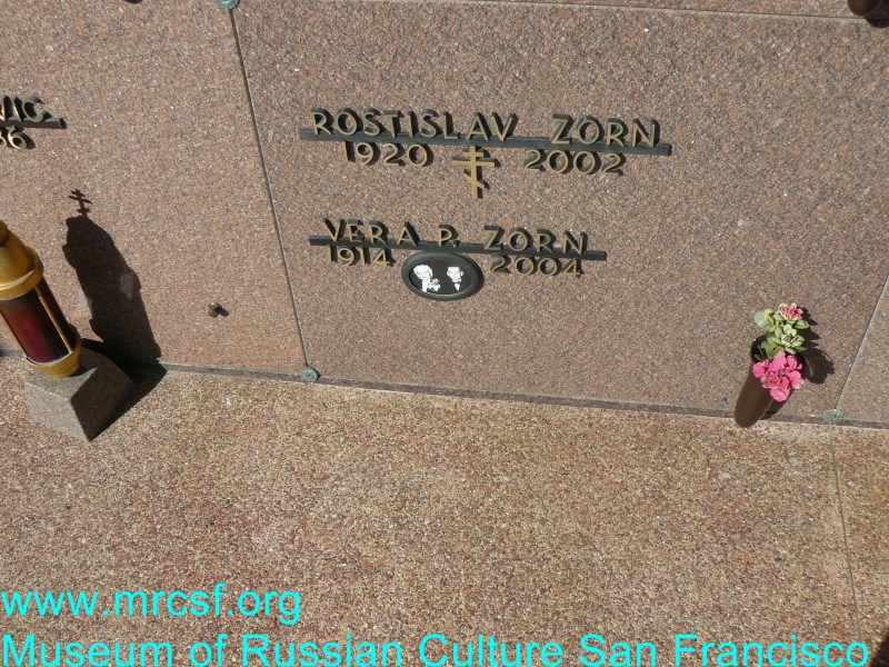 Могила/надгробие ЗОРИНА Vera P.