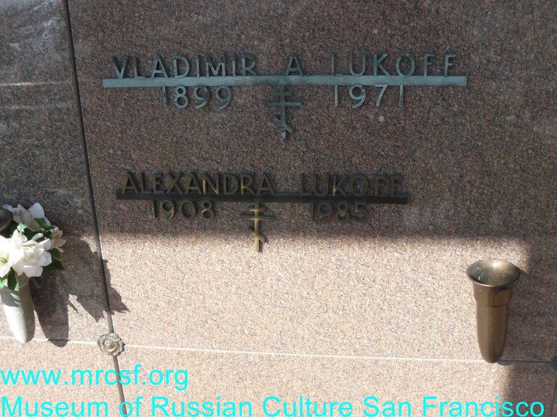 Grave/tombstone of LUKOFF Vladimir A.