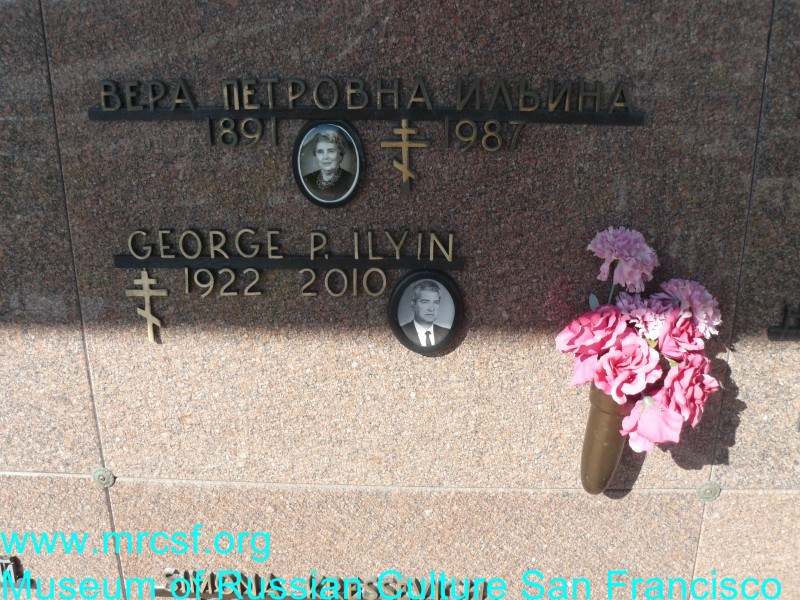 Grave/tombstone of ILYIN Вера Петровна