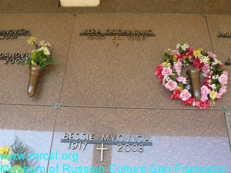 Grave/tombstone of SKIDANENKO Vera