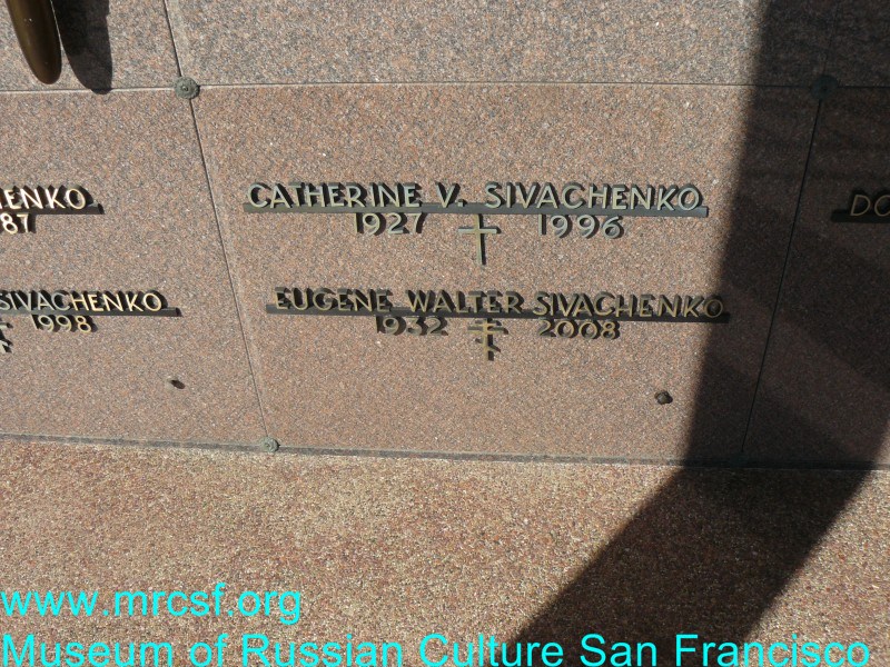 Grave/tombstone of SIVACHENKO Catherine V.