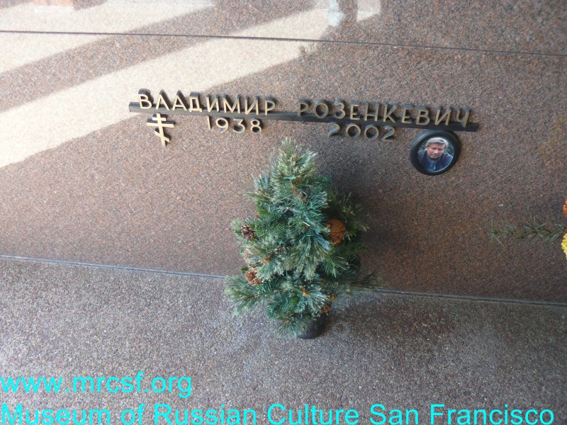 Grave/tombstone of ROZENKEVICH Владимир