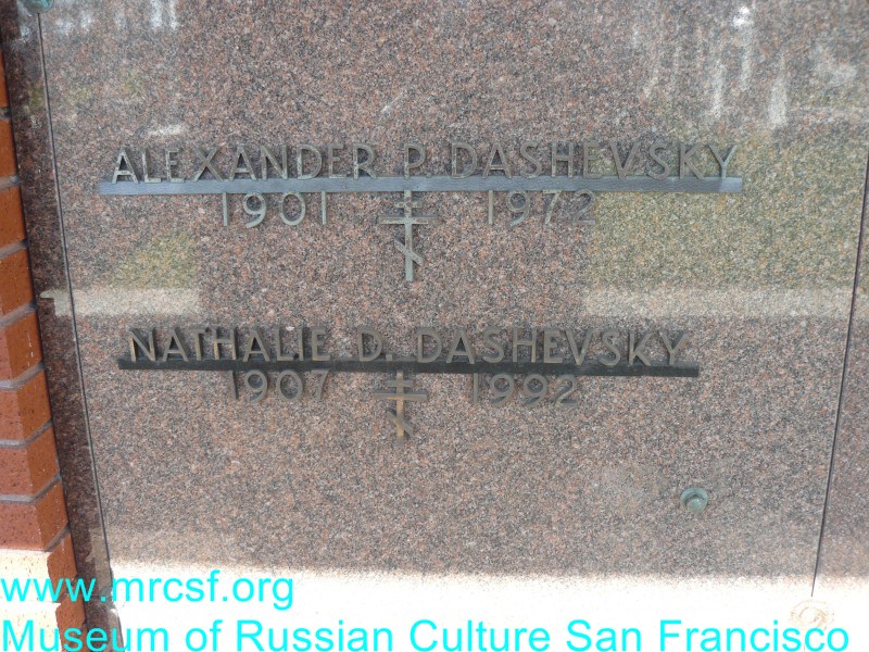 Могила/надгробие ДАШЕВСКИЙ Alexander P.