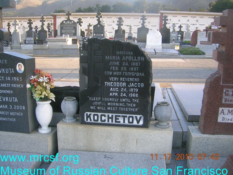 Grave/tombstone of KOCHETOV Maria Apollon