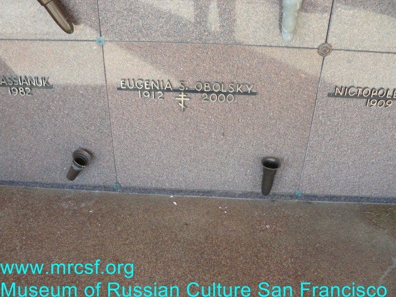 Могила/надгробие ОБОЛЬСКАЯ Eugenia S.