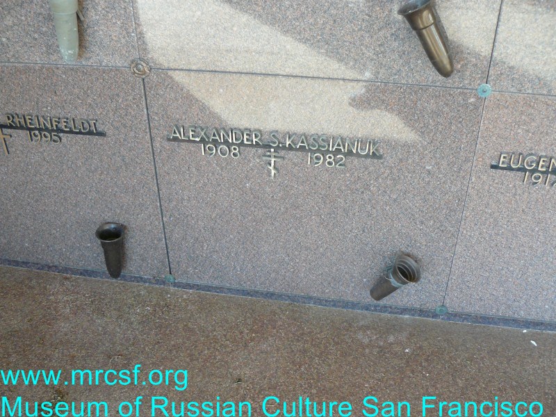 Grave/tombstone of KASSIANUK Alexander S.