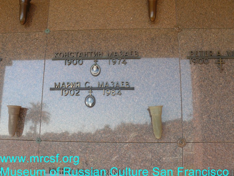Могила/надгробие МАЗАЕВ Константин