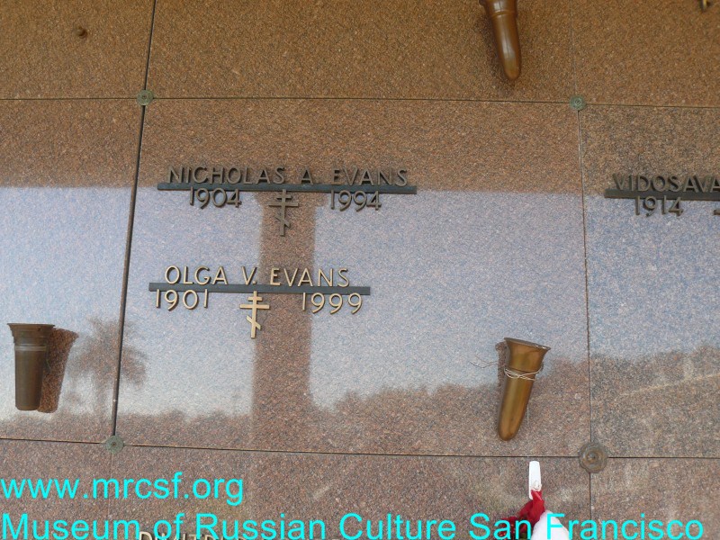 Могила/надгробие ЕВАНС Nicholas A.