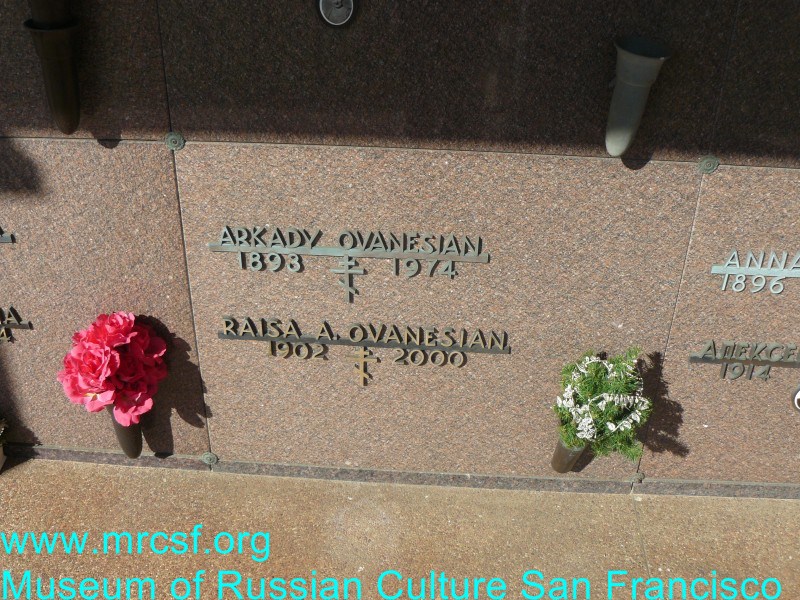 Grave/tombstone of OVANESIAN Arkady