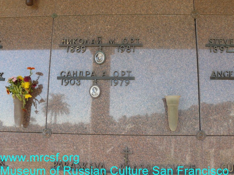 Grave/tombstone of ORT Николай М.