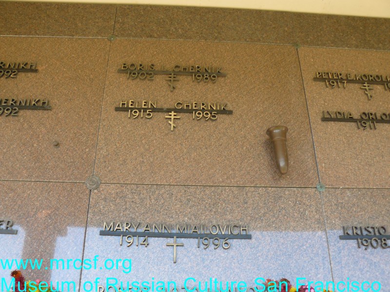 Могила/надгробие ЧЕРНИК Helen