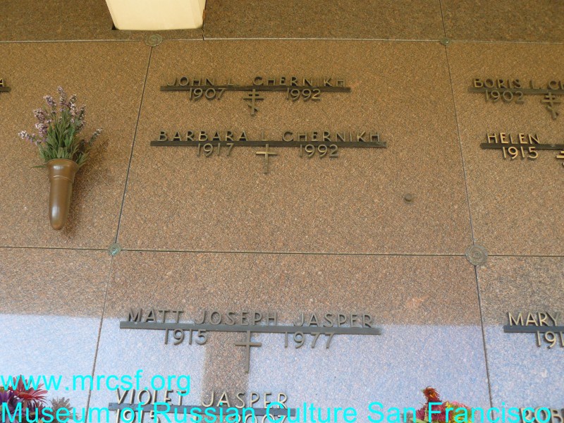 Могила/надгробие ЧЕРНЫХ Barbara L.