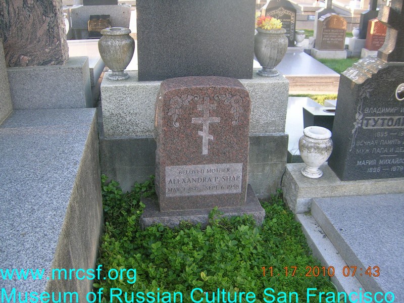 Grave/tombstone of SHAP Александра П.