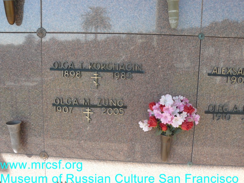 Могила/надгробие ЗУНГ Olga M.
