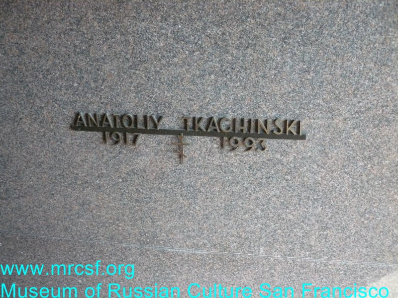 Grave/tombstone of TKACHINSKI Anatoliy