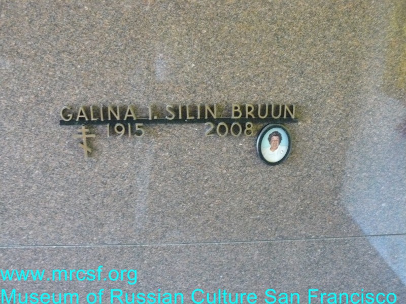 Могила/надгробие СИЛИН БРУН Gaklina I.