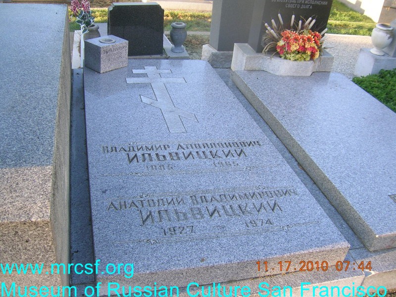 Grave/tombstone of ILVITSKY Анатолий Владимирович
