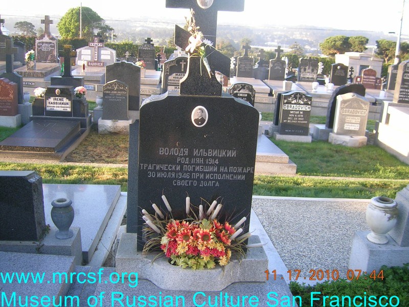 Grave/tombstone of ILVITSKY Володя